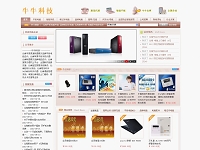 ����ţ���Ƽ�