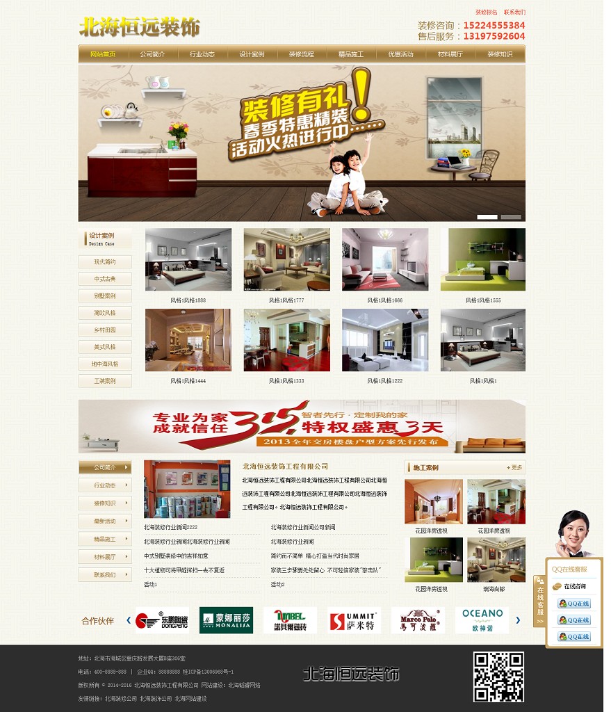 �������h(yu��n)�b������޹�˾�W(w��ng)վ���O(sh��)