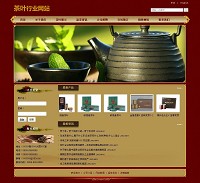 ���~��˾�W(w��ng)վ