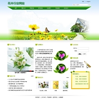 ����������I(y��)�W(w��ng)վ