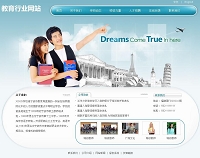 ������С�WУ�W(w��ng)վ