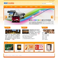 �����k����Ʒ���l(f��)��˾�W(w��ng)վ