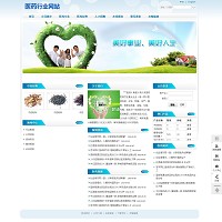 �����t(y��)ˎ��˾�W(w��ng)վ